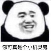 一文弄懂 this 的前世今生