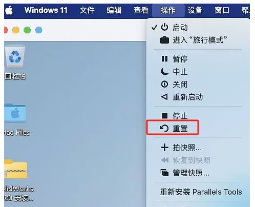 PD虚拟机启动Windows系统突然黑屏的解决方法