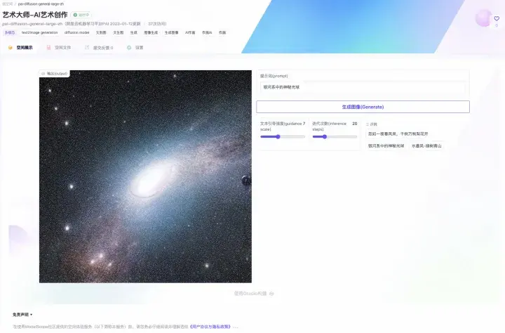 阿里云PAI-Diffusion功能再升级，全链路支持模型调优，平均推理速度提升75%以上