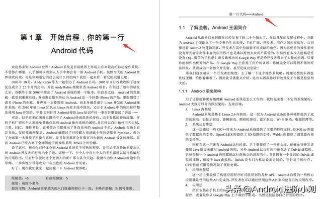牛批!Alibaba内部学习指南+最新面试题+学习大纲+内部学习书籍,理论与实战双管齐下！