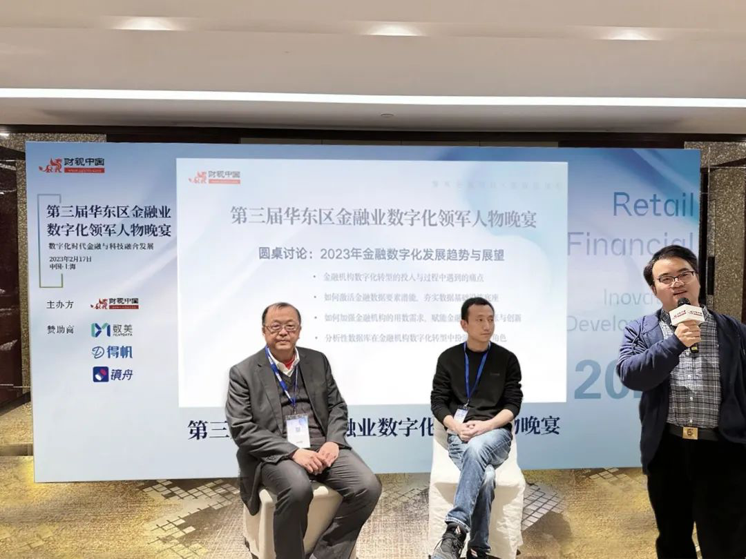 金融与科技融合发展，将技术转化成生产力是重中之重