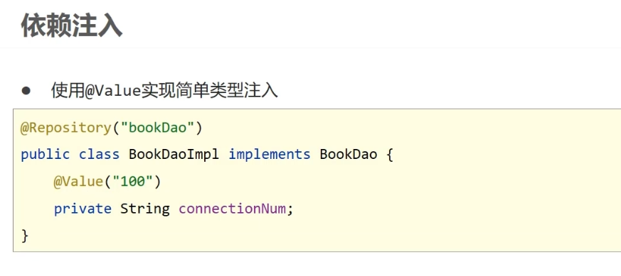 SSM框架