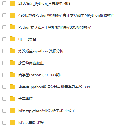 Python模块学习 ---- smtplib模块