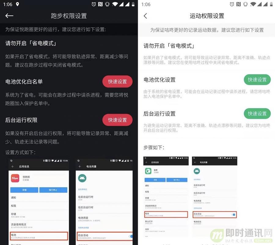 2020年了，Android后台保活还有戏吗？看我如何优雅的实现！