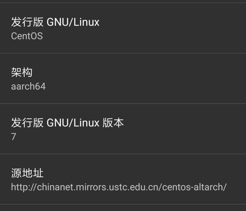 废旧Android手机如何改造成Linux服务器