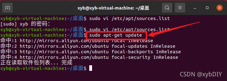 【阿里云镜像】更新阿里巴巴开源镜像站镜像——Ubuntu镜像