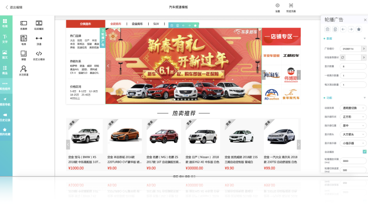 凹凸技术揭秘·羚珑页面可视化·成长蜕变之路