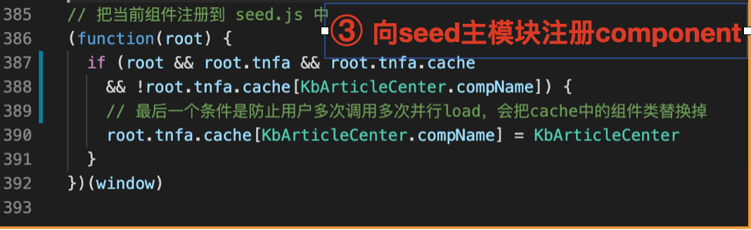一种小拖大的jssdk加载方案