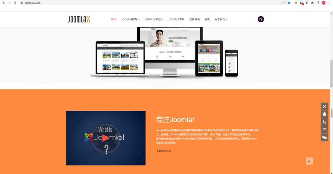 2023年 WordPress 网页设计趋势