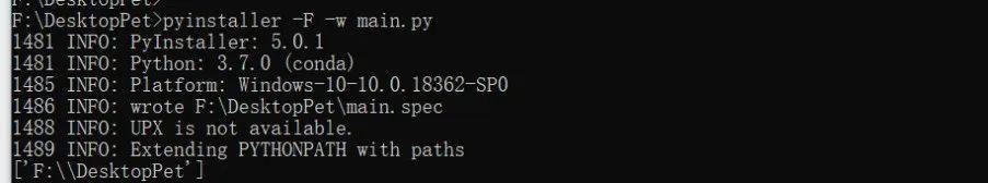 Python制作属于自己的桌面宠物