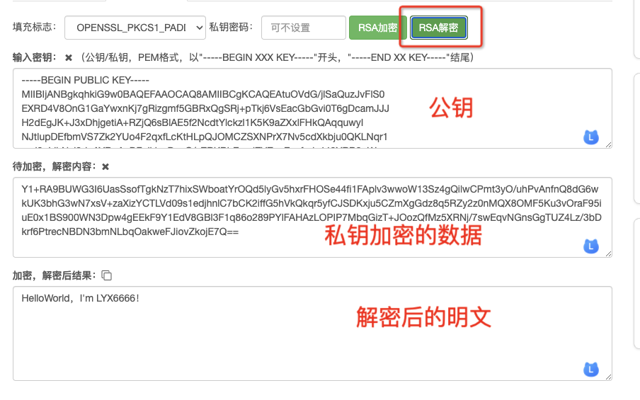 GitHub/GitLab配置SSH Key，以及RSA入门