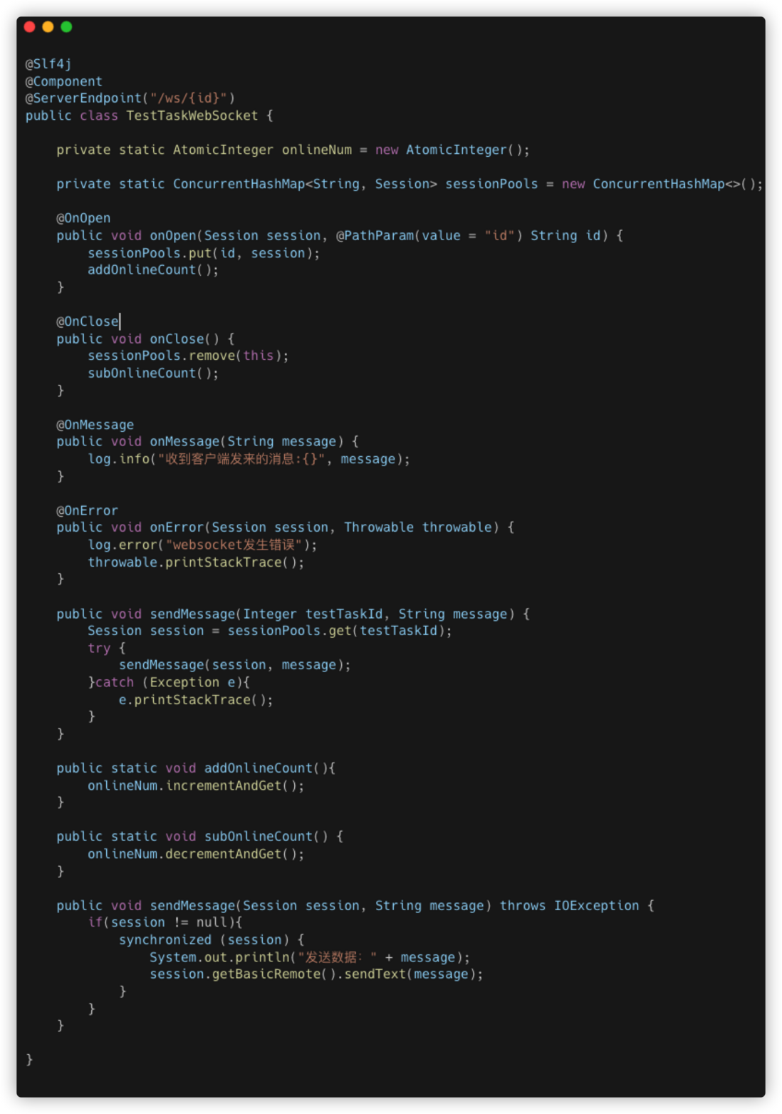 《菜农升职记》之 Websocket