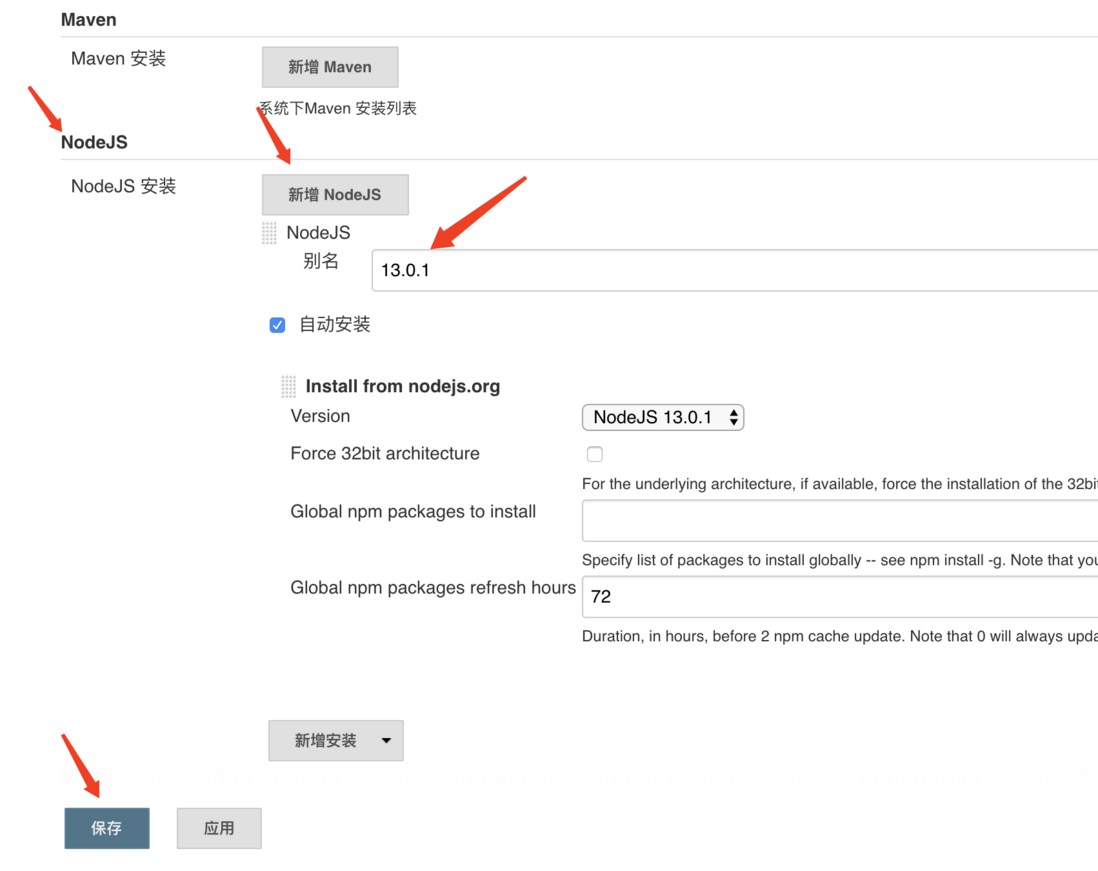 使用docker安装的jenkins配置部署vue项目