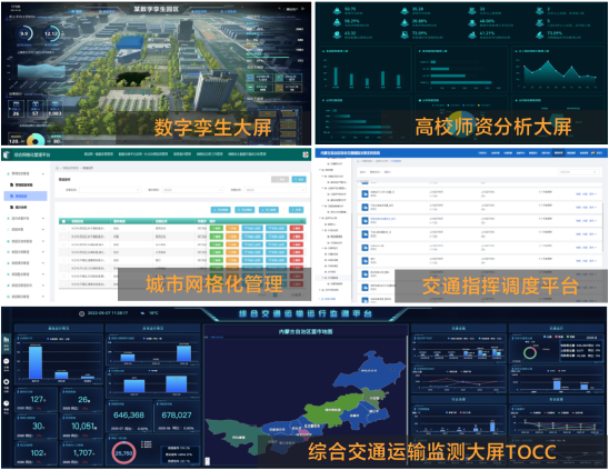 轻松提升投标技术分？smardaten高性价比原型服务受热捧