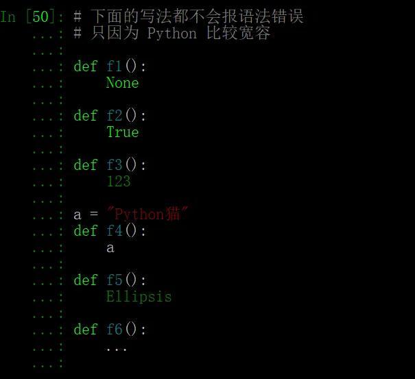 python 为什么会有个奇怪的“...”对象？