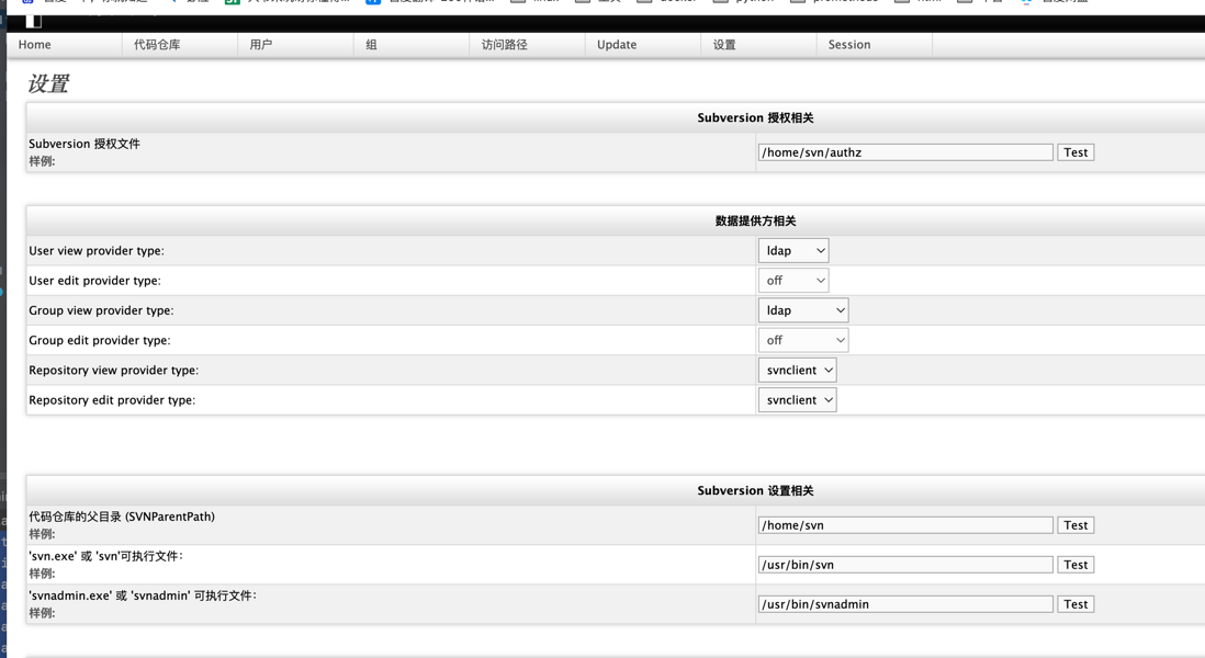 centos7 安装svn +（if.svnadmin+apache）并配置ldap 