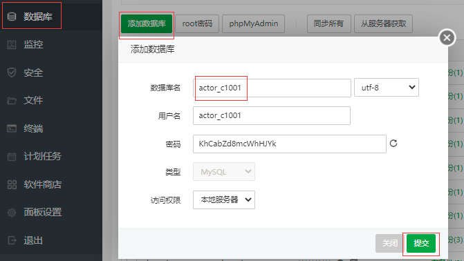 复古冰雪传奇H5游戏详细图文架设教程