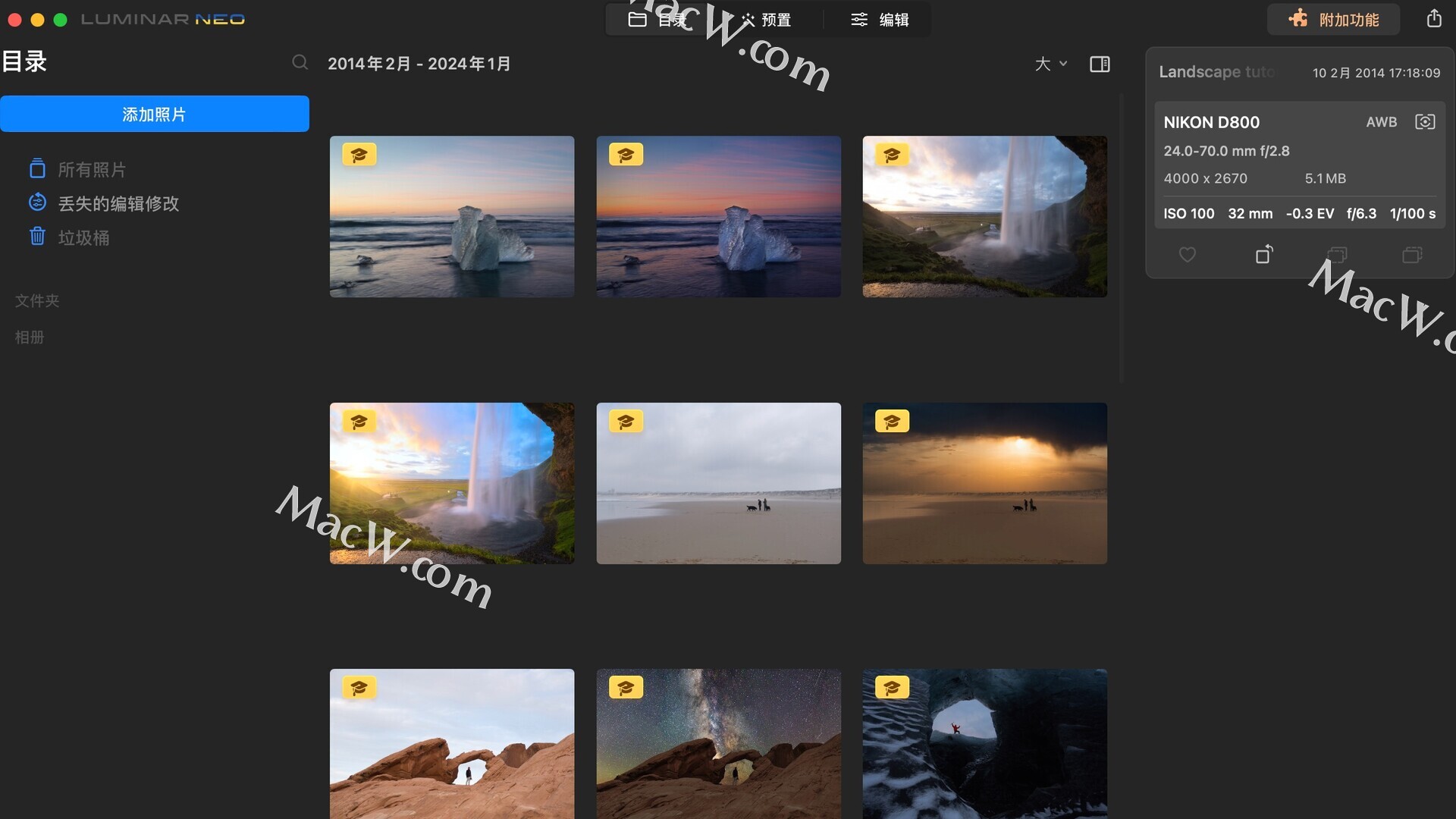 Luminar Neo for Mac v1.24.4 智能AI图像编辑软件 激活版