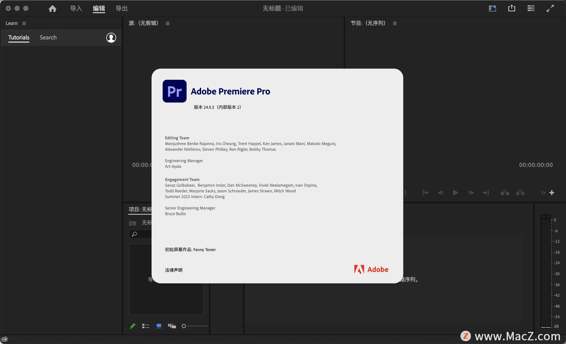 Premiere Pro 2024 for mac(视频编辑器) v24.0.3