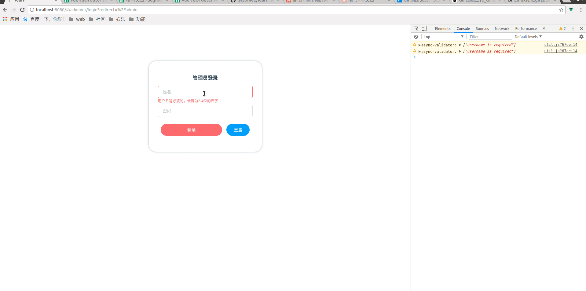 vue express mongodb 电商项目（一）