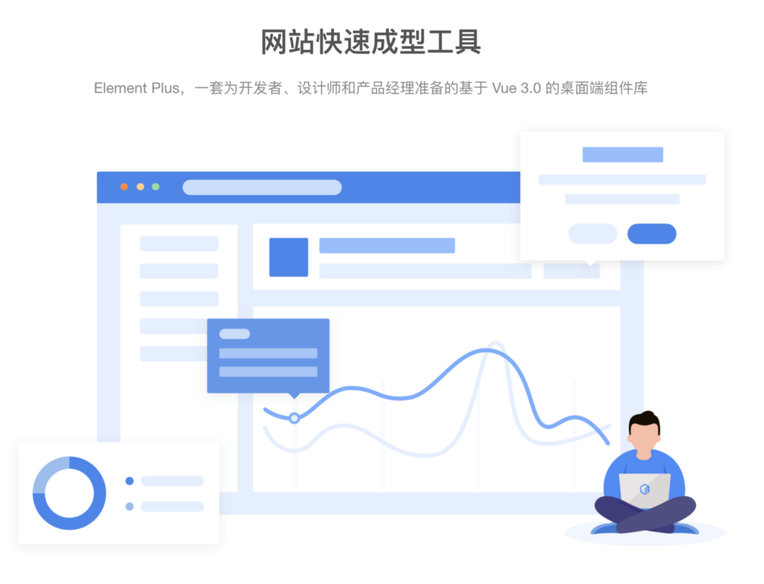 Vue3 的学习教程汇总、源码解释项目、支持的 UI 组件库、优质实战项目