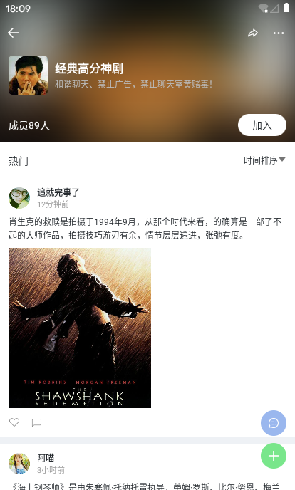 taro聊天实例|react+taro仿微信App聊天界面