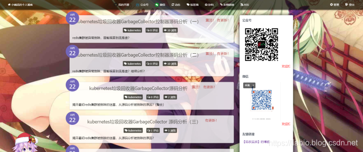 5分钟搭建个博客玩玩