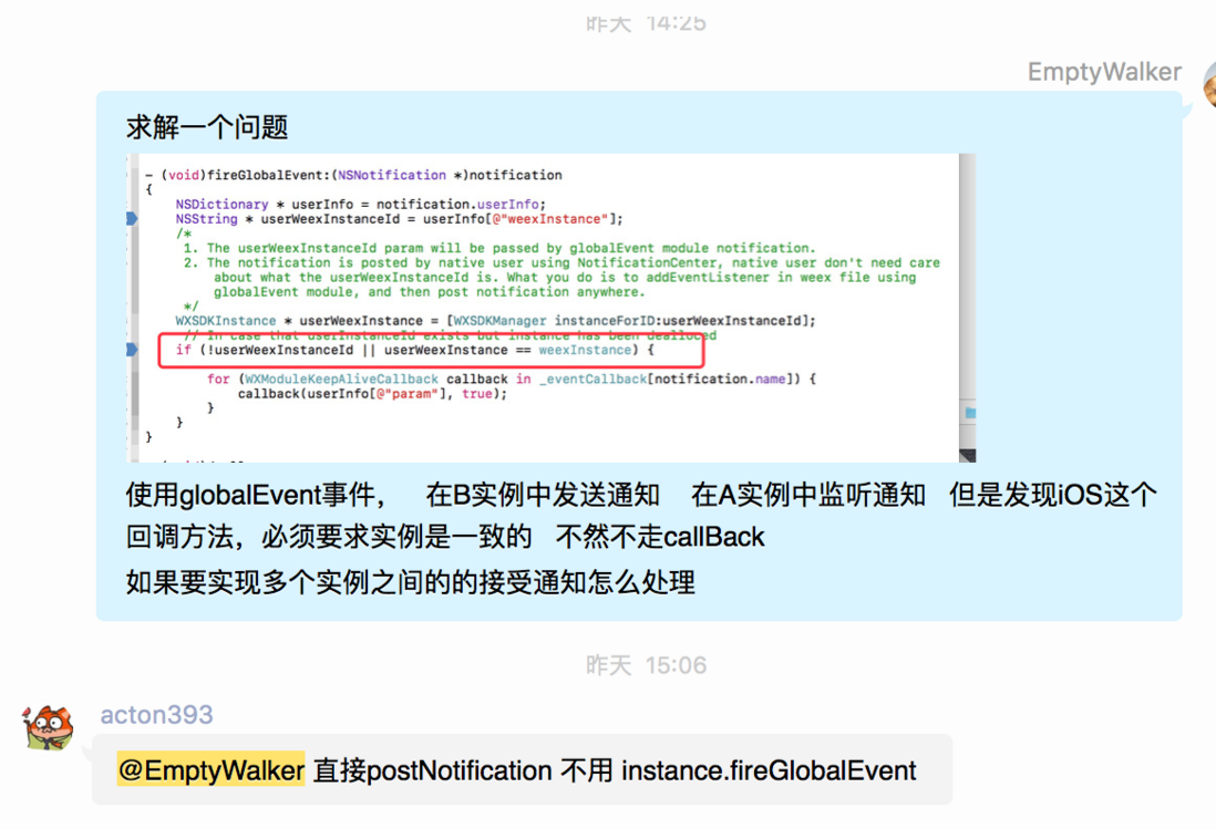 weex从.we转.vue之BroadcastChannel
