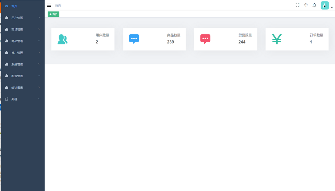 传统单节点网站的 Serverless 上云