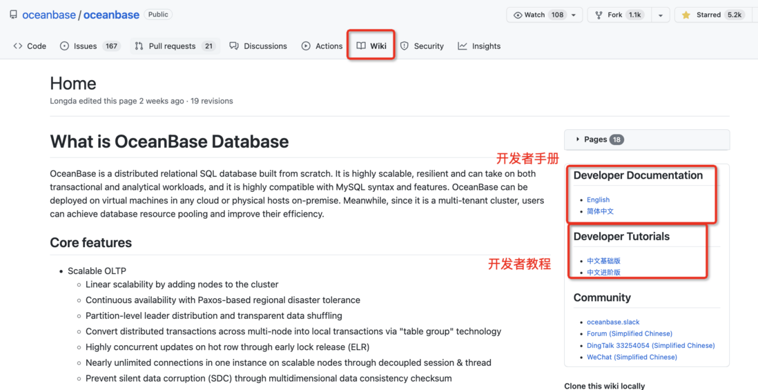 社区1月月报｜OceanBase 4.1 即将发版，哪些功能将会更新？