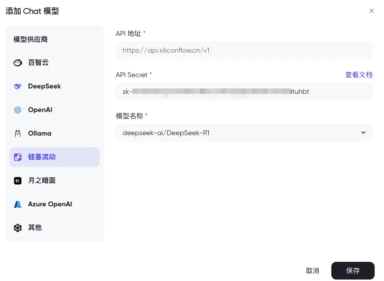 全新开源AI知识库系统！PandaWiki一键构建智能文档，支持AI问答、创作与搜索！
