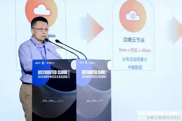 阿里云佘俊泉：边缘云场景的探索与机遇