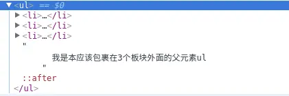 CSS3 - 清除浮动