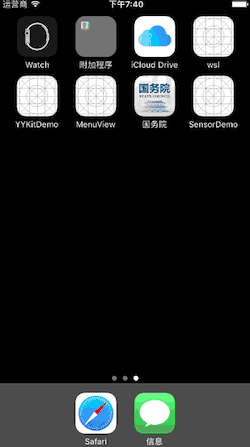 iOS传感器集锦、飞机大战、开发调试工具、强制更新、Swift仿QQ空间头部等源码