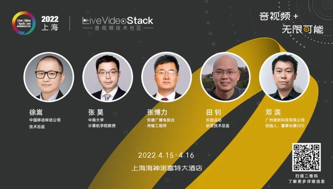 关于WebRTC发展的担忧和思考