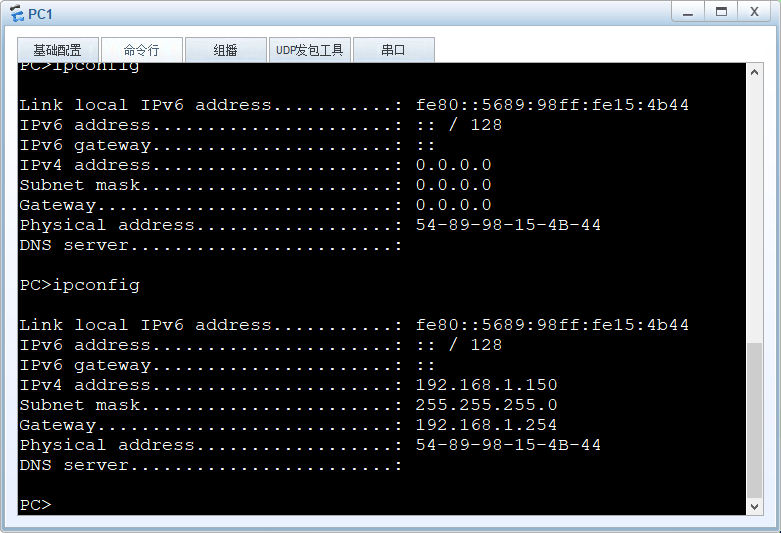 BFD+VRRP+MSTP+DHCP综合实验