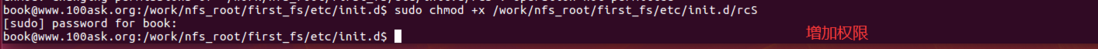 ubuntu16.04挂载根文件系统报错errno=Network is unreachable