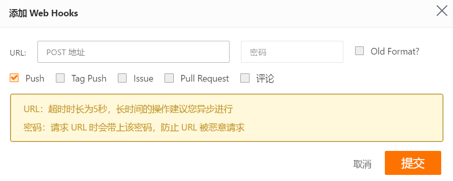 Jenkins打造强大的前端自动化工作流