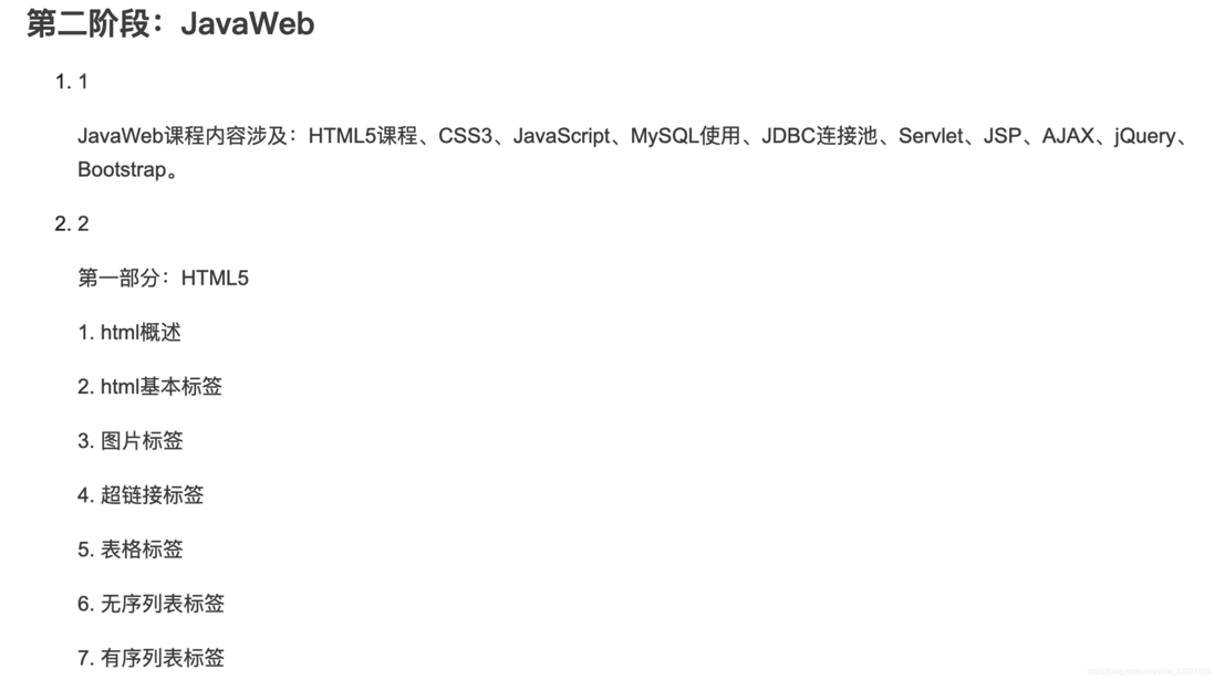 Java/python/c语言/大前端等编程自学学习路线分享，绝对让你眼前一亮！