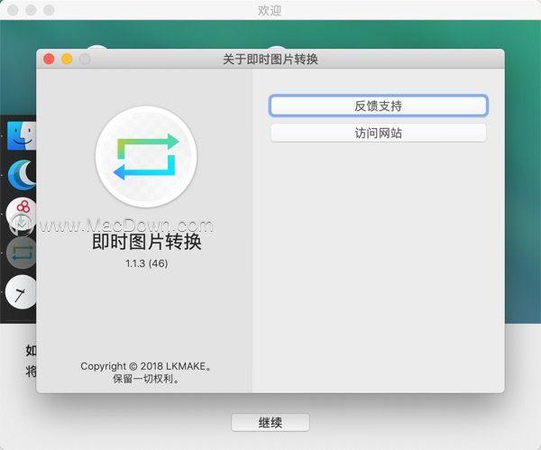 Instant Convert for Mac(图片转换工具) v1.1.3激活版