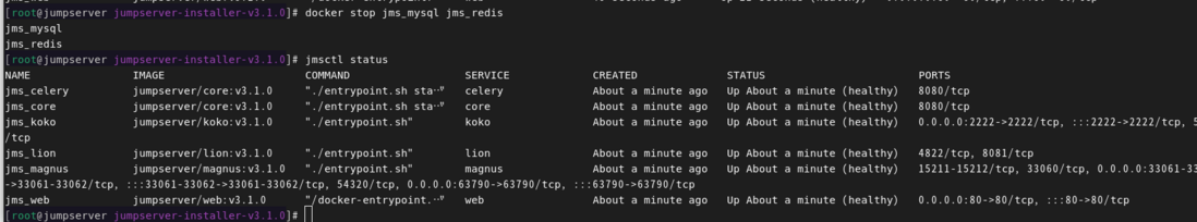 jumpserver的简单安装使用