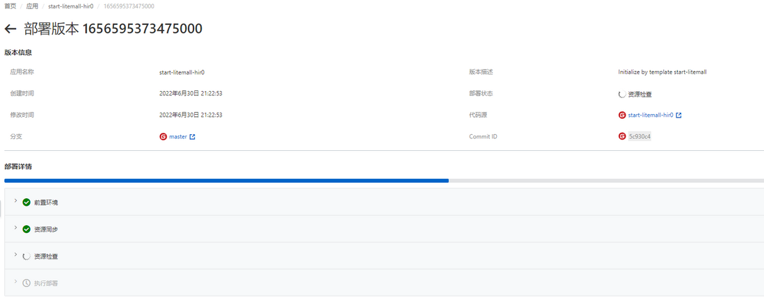 传统单节点网站的 Serverless 上云