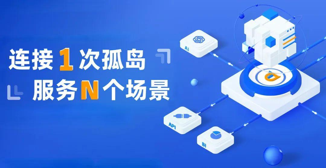 Tapdata 重磅更新已就绪！全托管云服务上线，应用场景再扩展