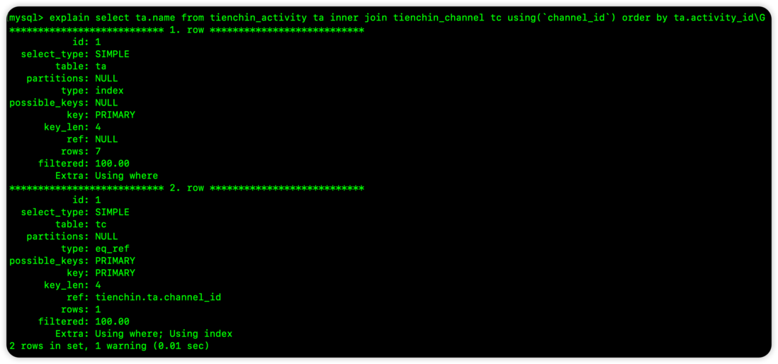 关于在 MySQL 排序中使用索引这件事！