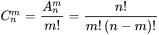 关于回溯常见的算法