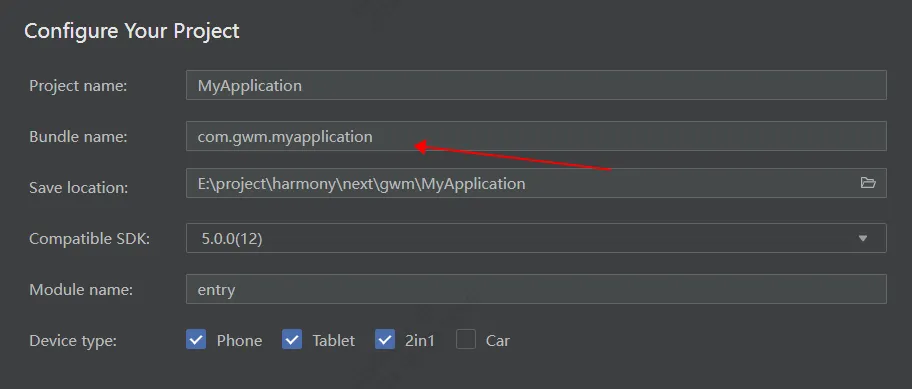 HarmonyOS开发：手把手教你获取应用备案所需信息