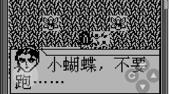 分享四款怀旧H5小游戏魔塔+伏魔记+三国霸业+寻仙纪