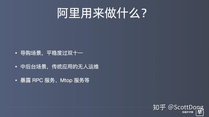 前端搞 Serverless | 张挺 - 如何用函数框架快速开发大型 Web 应用