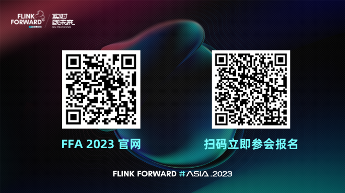 FFA 2023 专场解读：流批一体&平台建设&云原生