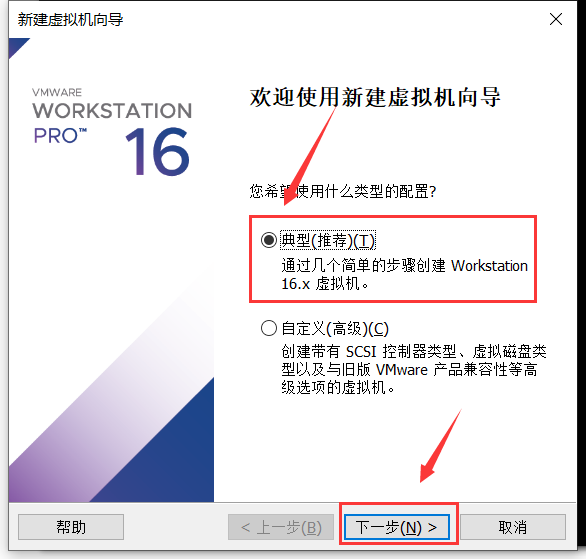 VMware 虚拟机中安装windows server 2019(图文教程详解)